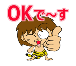 tarnyan of the jungle sticker #14203696