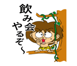 tarnyan of the jungle sticker #14203712