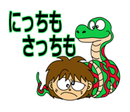 tarnyan of the jungle sticker #14203714