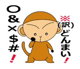 tarnyan of the jungle sticker #14203717