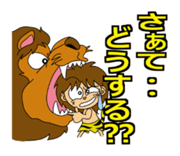 tarnyan of the jungle sticker #14203720