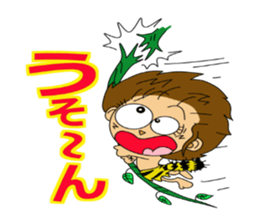 tarnyan of the jungle sticker #14203727