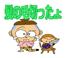 tarnyan of the jungle sticker #14203728