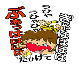 tarnyan of the jungle sticker #14203729