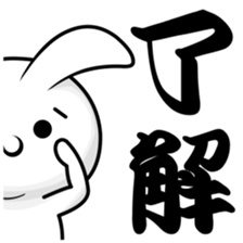 rabbit 6 sticker #14203742