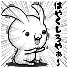 rabbit 6 sticker #14203763