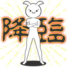 rabbit 6 sticker #14203773
