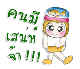 ...Mr. Tanaka... sticker #14203819