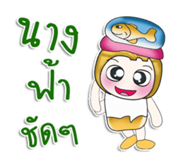 ...Mr. Tanaka... sticker #14203825