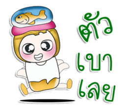 ...Mr. Tanaka... sticker #14203834