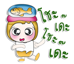 ...Mr. Tanaka... sticker #14203842