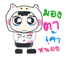 ..Mr. Hikaru . Love Love. sticker #14203864