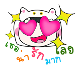 ..Mr. Hikaru . Love Love. sticker #14203874