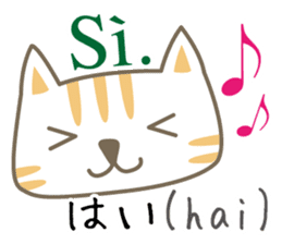 Cute Cat (Italian & Japanese)[1]Renewal! sticker #14203926