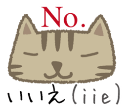 Cute Cat (Italian & Japanese)[1]Renewal! sticker #14203927