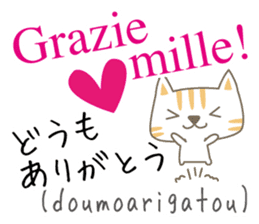 Cute Cat (Italian & Japanese)[1]Renewal! sticker #14203928