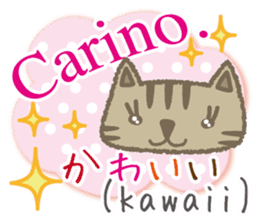 Cute Cat (Italian & Japanese)[1]Renewal! sticker #14203935