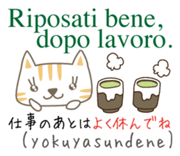 Cute Cat (Italian & Japanese)[1]Renewal! sticker #14203936
