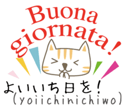 Cute Cat (Italian & Japanese)[1]Renewal! sticker #14203937