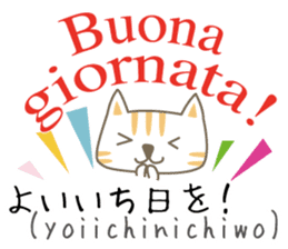 Cute Cat (Italian & Japanese)[1]Renewal! sticker #14203937