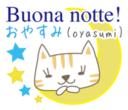Cute Cat (Italian & Japanese)[1]Renewal! sticker #14203938