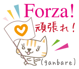 Cute Cat (Italian & Japanese)[1]Renewal! sticker #14203940