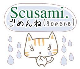 Cute Cat (Italian & Japanese)[1]Renewal! sticker #14203941