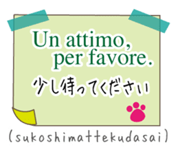 Cute Cat (Italian & Japanese)[1]Renewal! sticker #14203942