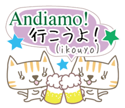 Cute Cat (Italian & Japanese)[1]Renewal! sticker #14203943