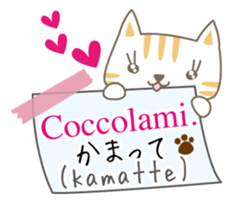 Cute Cat (Italian & Japanese)[1]Renewal! sticker #14203944