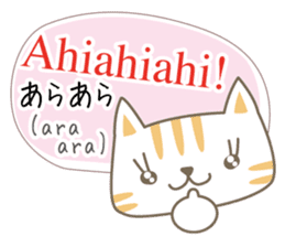 Cute Cat (Italian & Japanese)[1]Renewal! sticker #14203947