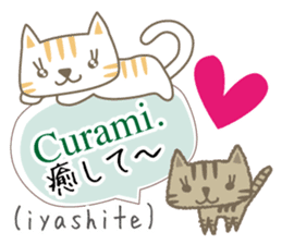 Cute Cat (Italian & Japanese)[1]Renewal! sticker #14203948