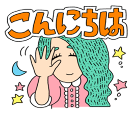 SUPER-COLORFUL sticker #14203975