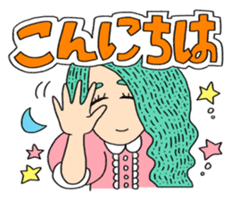 SUPER-COLORFUL sticker #14203975