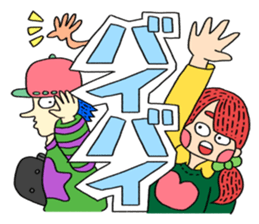 SUPER-COLORFUL sticker #14203982