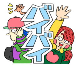 SUPER-COLORFUL sticker #14203982