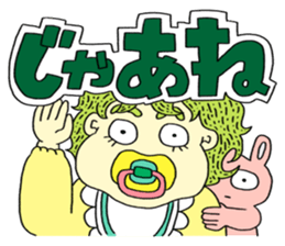 SUPER-COLORFUL sticker #14203987