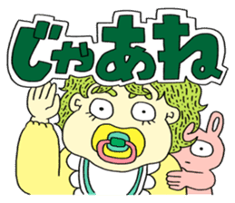 SUPER-COLORFUL sticker #14203987