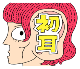 SUPER-COLORFUL sticker #14203989