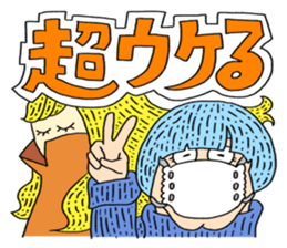 SUPER-COLORFUL sticker #14203990