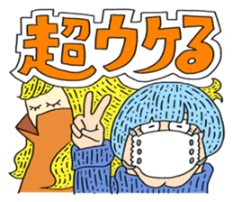 SUPER-COLORFUL sticker #14203990