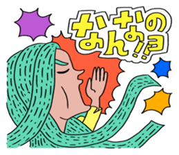 SUPER-COLORFUL sticker #14203993