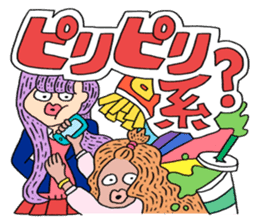 SUPER-COLORFUL sticker #14203995