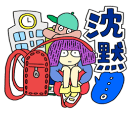 SUPER-COLORFUL sticker #14204007