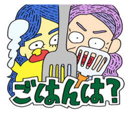 SUPER-COLORFUL sticker #14204010