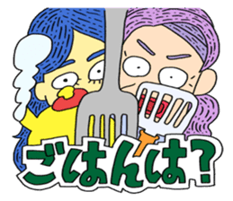 SUPER-COLORFUL sticker #14204010