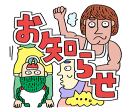 SUPER-COLORFUL sticker #14204013