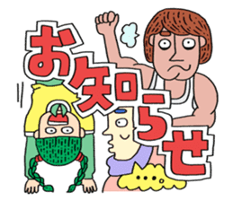 SUPER-COLORFUL sticker #14204013