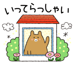 Hokkori Sticker for everyone. sticker #14204018