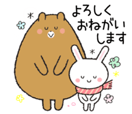 Hokkori Sticker for everyone. sticker #14204025